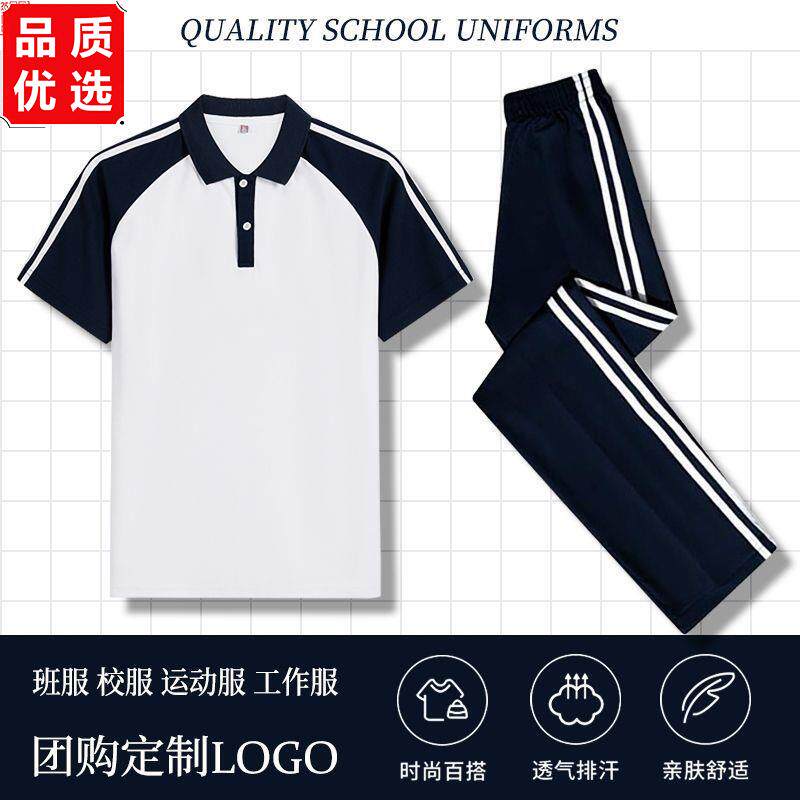 夏季学生校服短袖上衣白