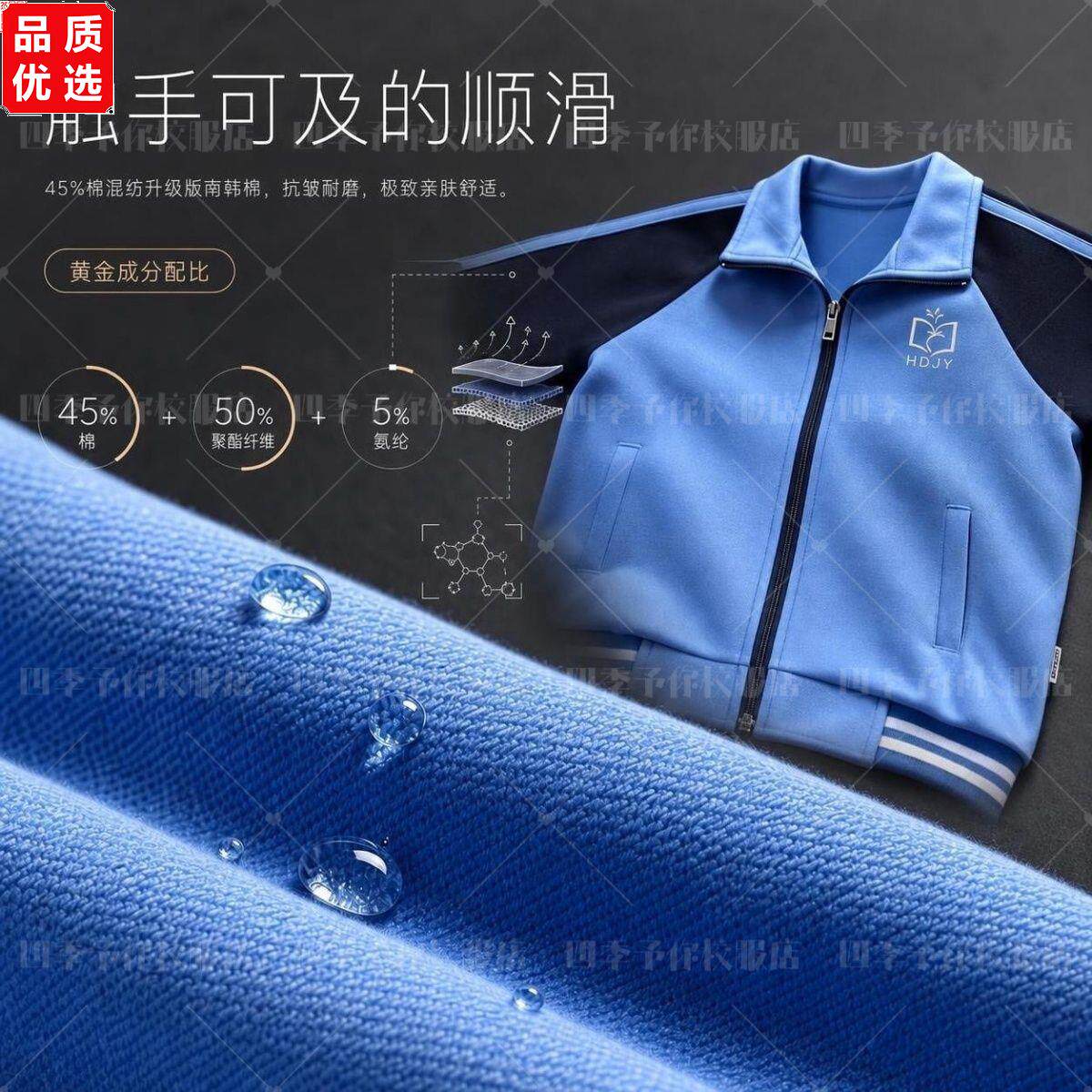 广东惠东统一中小学冬季
