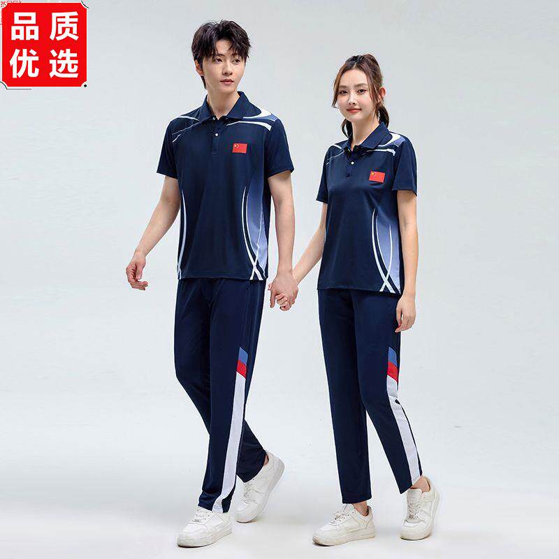 夏季男女同款运动休闲套