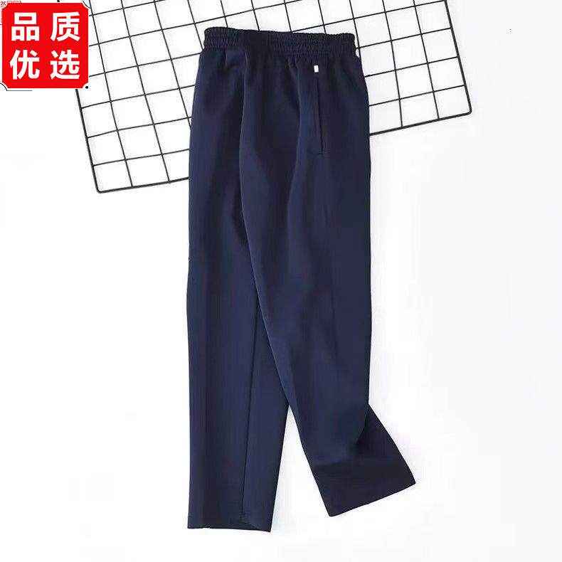 小学生藏青色校服裤子男女同款春秋款冬季加绒加厚校裤儿童运动裤