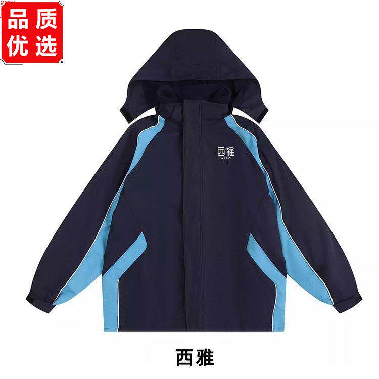 YALI雅礼南系四季可穿防