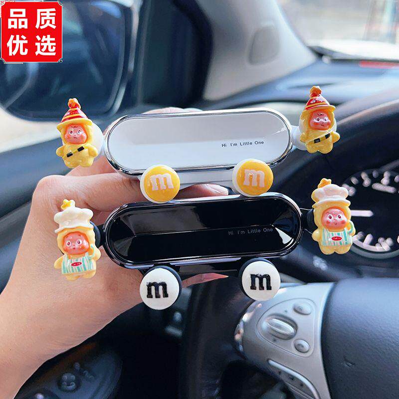 星星人卡通可爱小人物车
