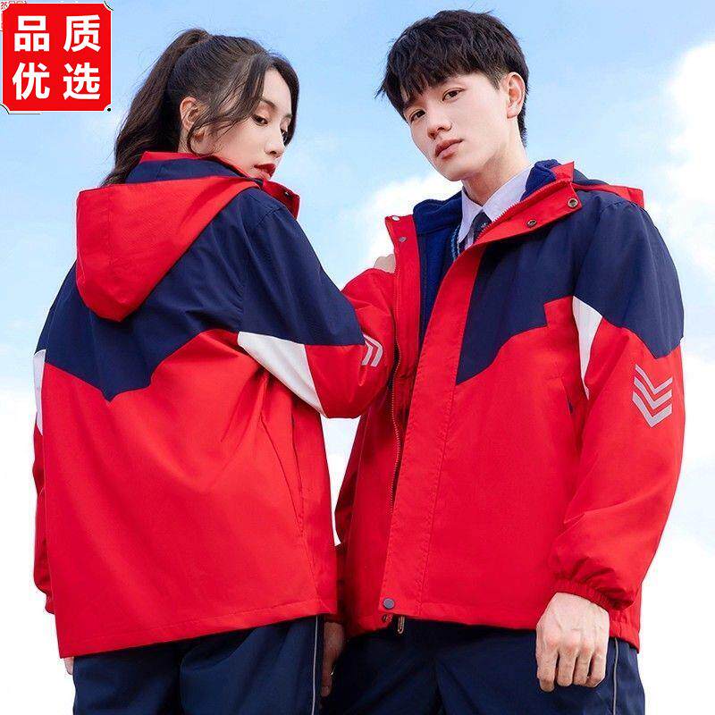冲锋衣校服套装中学生三