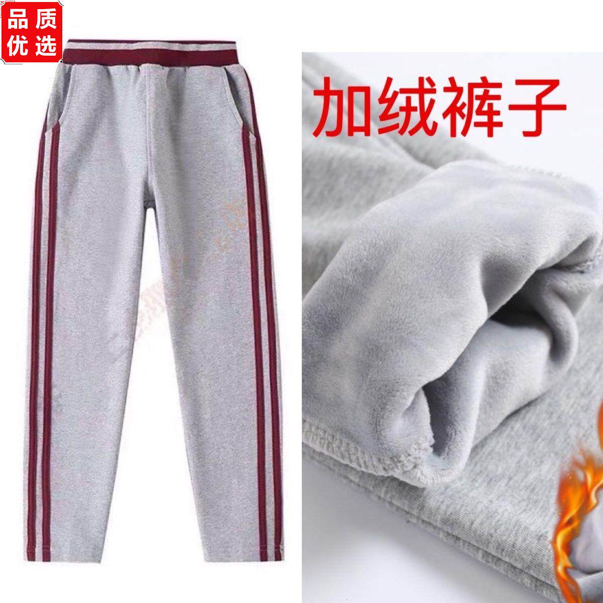 伊顿同款校服运动套装立