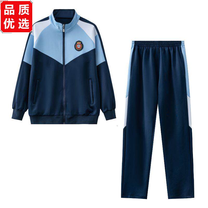 春秋季初中校服套装中学