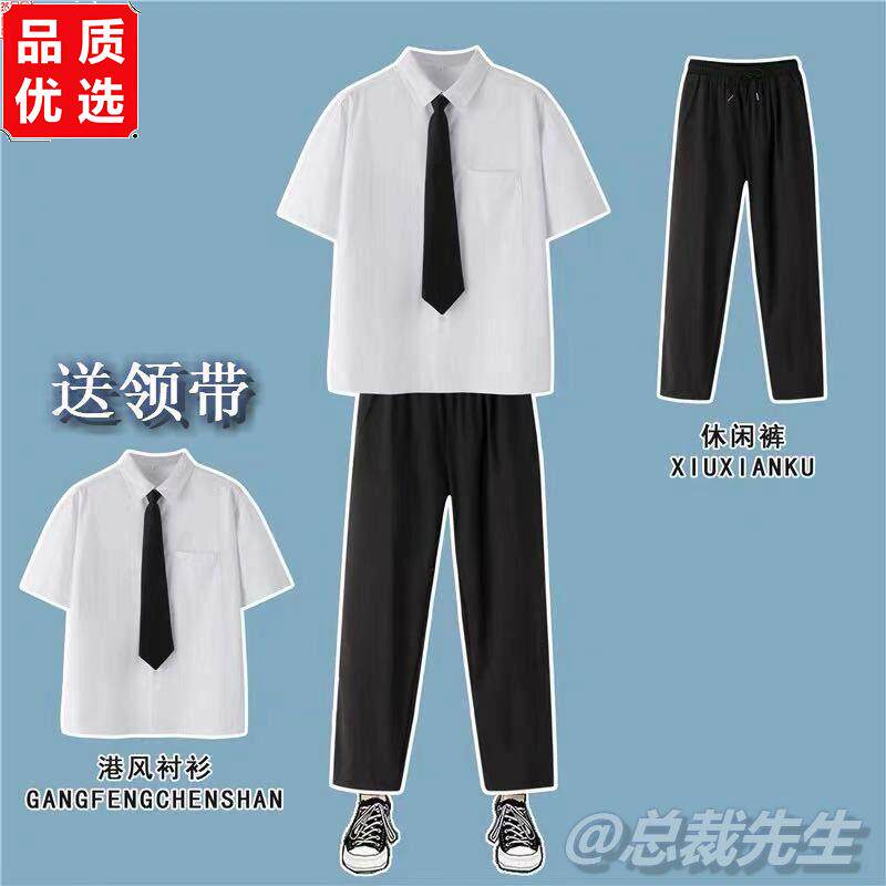 送领带dk制服男长袖白色