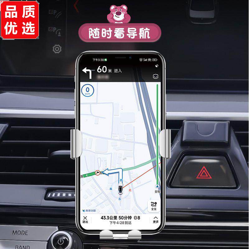 车载手机架新款防抖卡扣