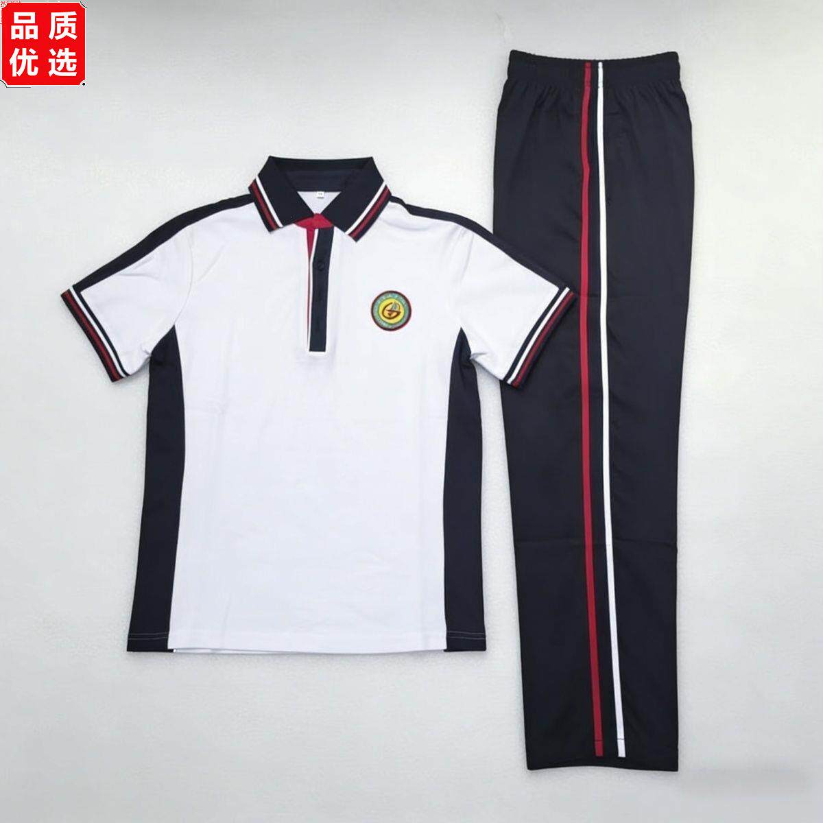 东莞理工职业高中校服短
