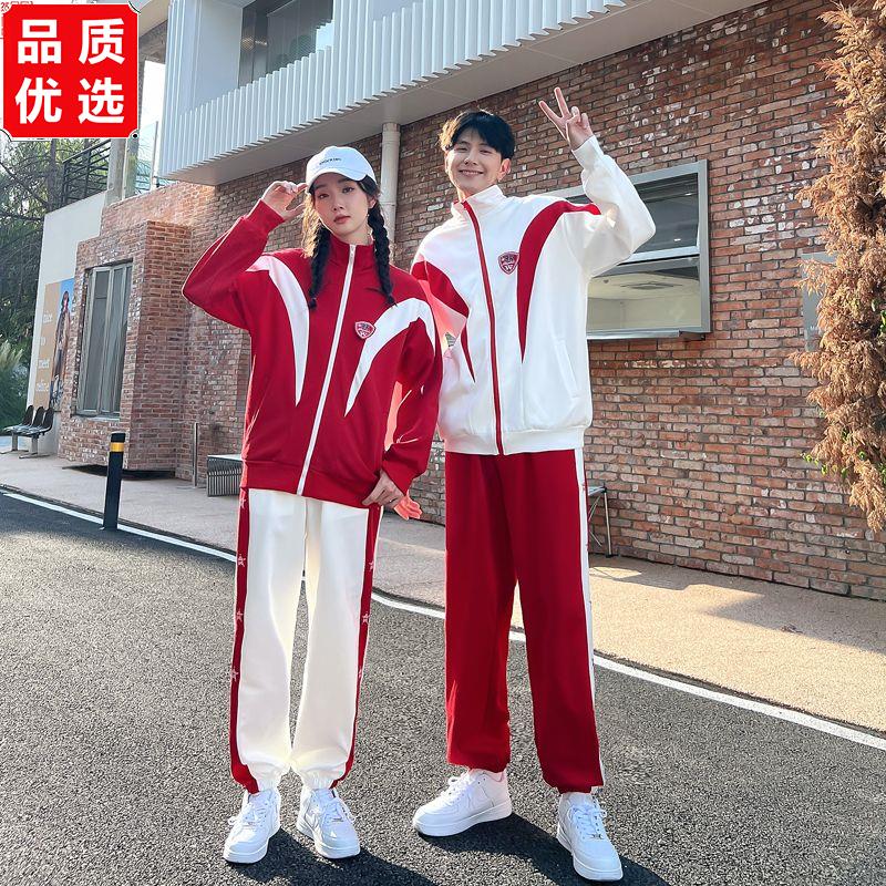 班服三件套秋季中国学院
