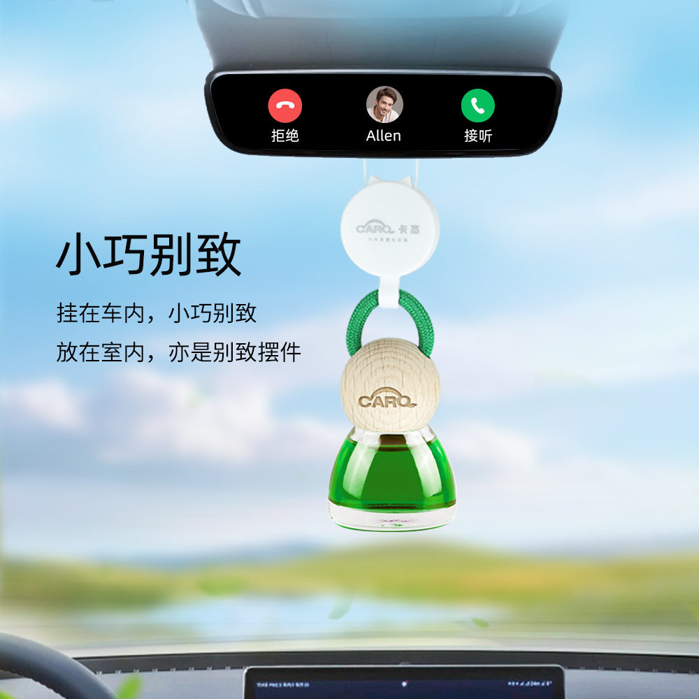 卡杰车载香水汽车内香薰新款水晶挂件感女正品车用摆件男