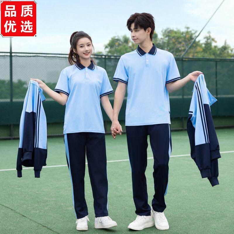 春秋季新款中学生长袖校