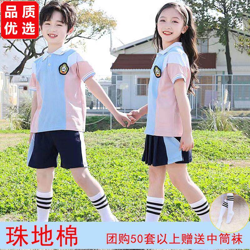 幼儿园夏季园服校服夏装纯棉短袖新款运动六一演出英伦风套装
