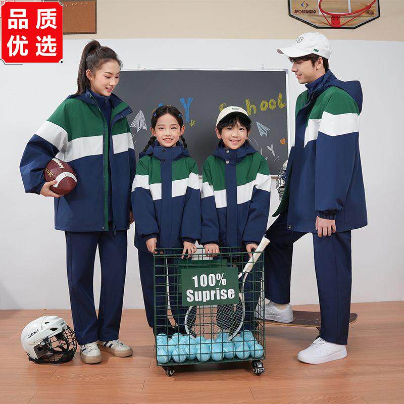 江西九江中小学统一校服