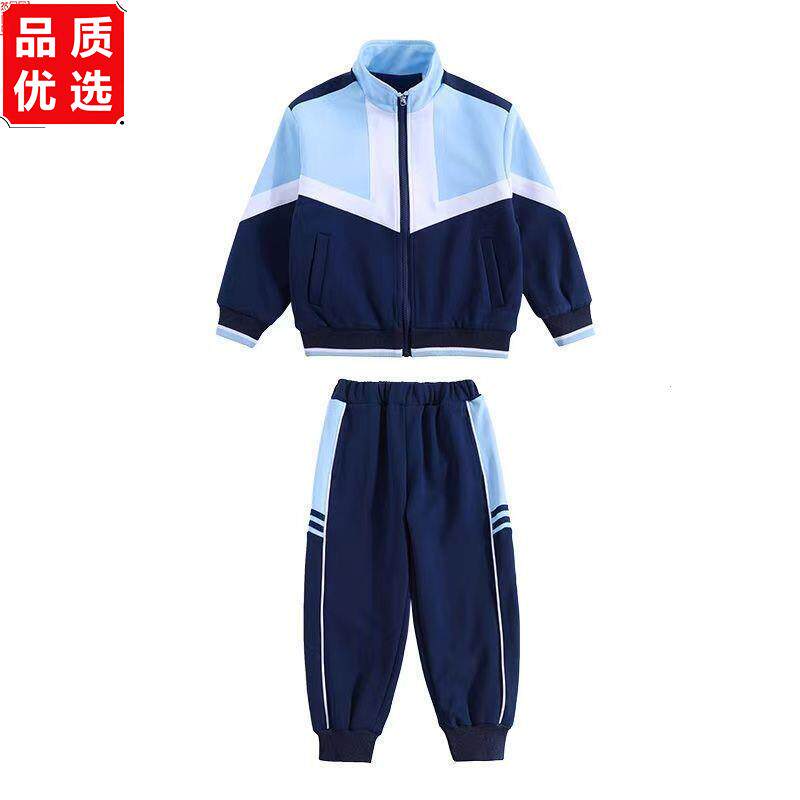 春秋季新款校服园服幼儿