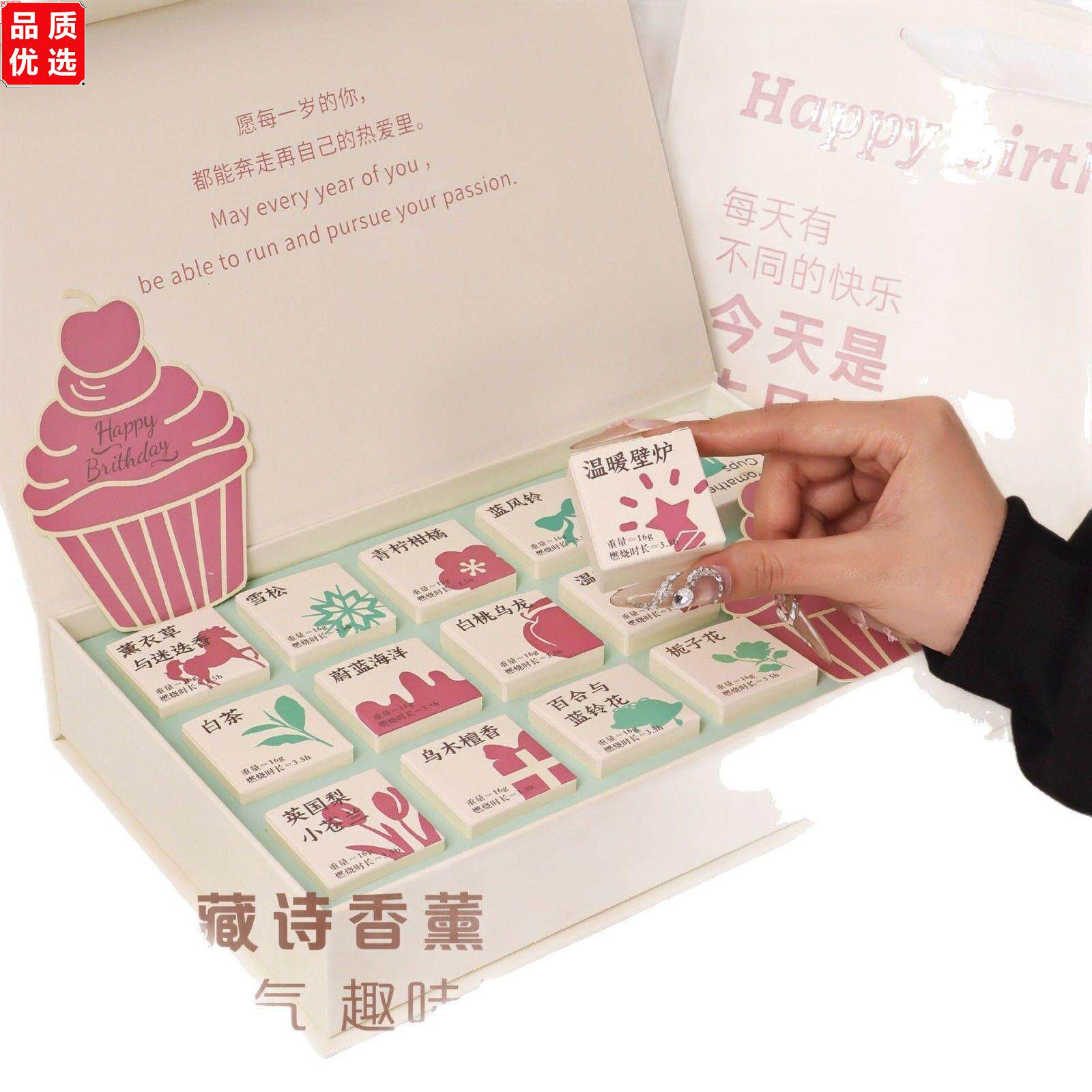 香薰蜡烛礼盒生日礼物女