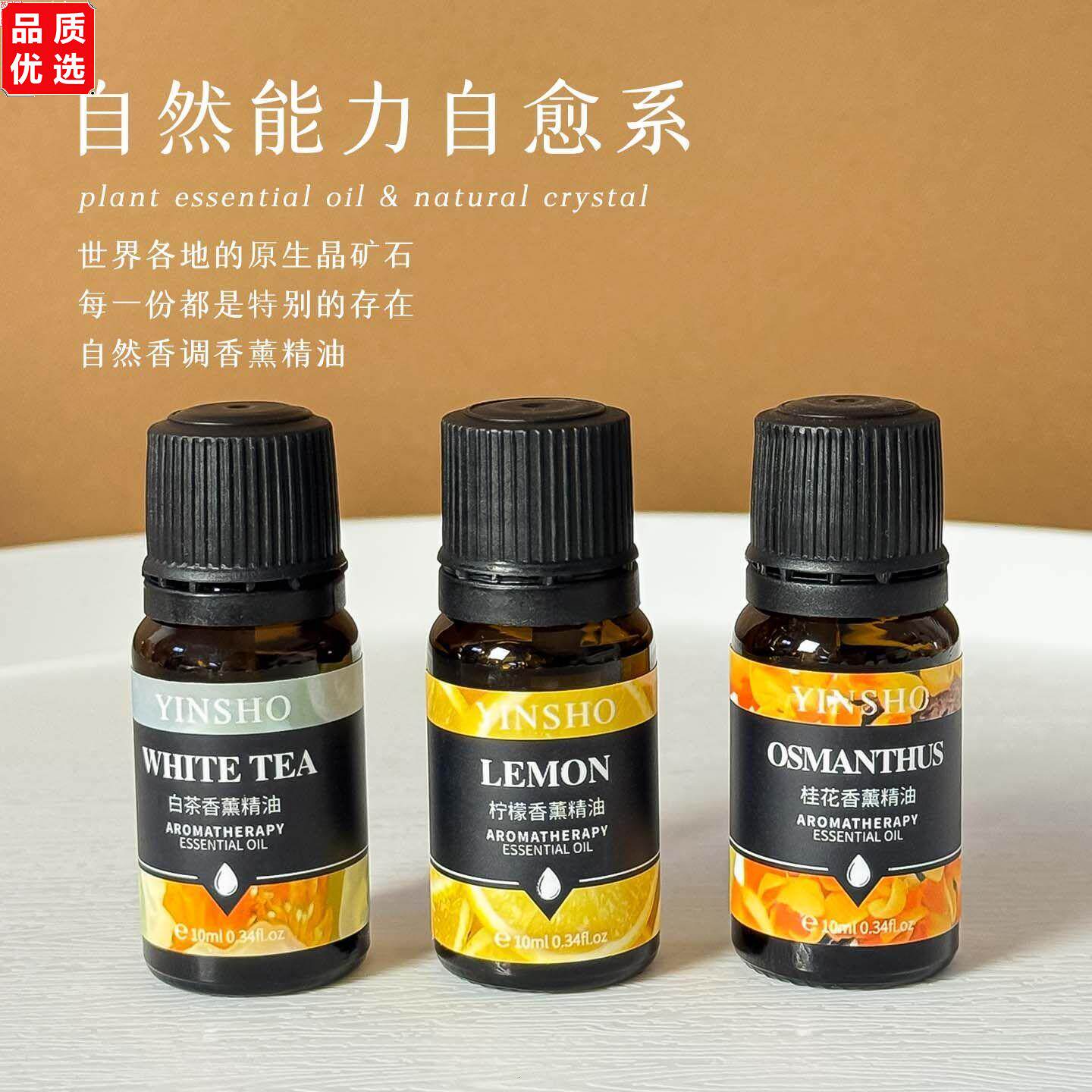 无火香薰小夜灯氛围灯喜