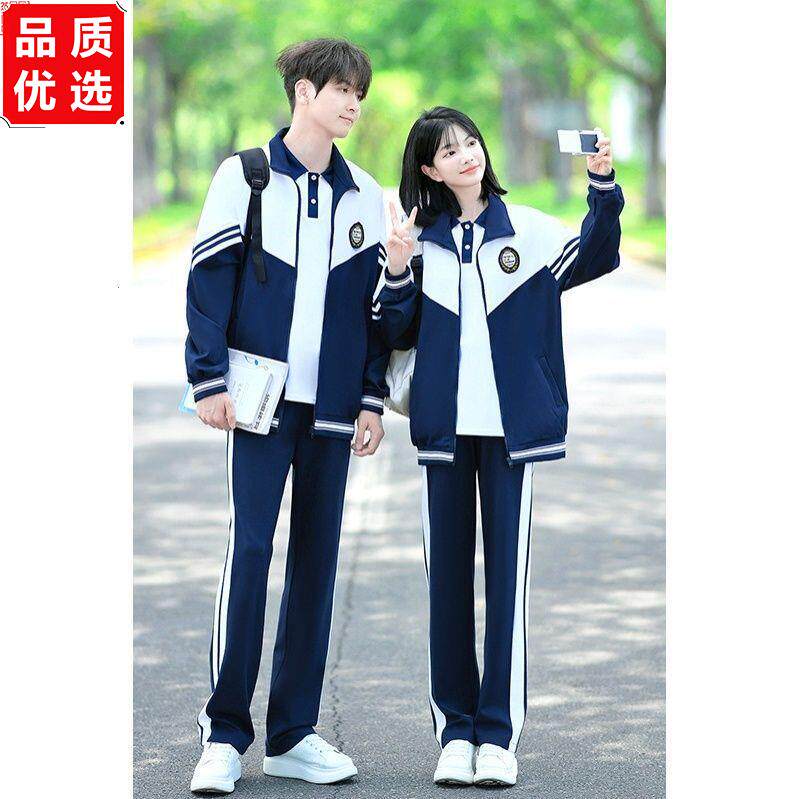 班服校园风春秋季简约卫