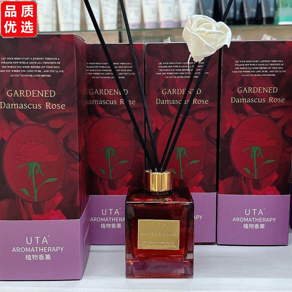 UTA正品玫瑰香薰无火净化