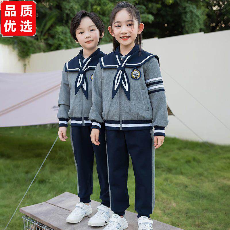幼儿园园服春秋三件套装