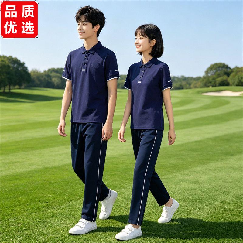沈阳市中小学统一校服二
