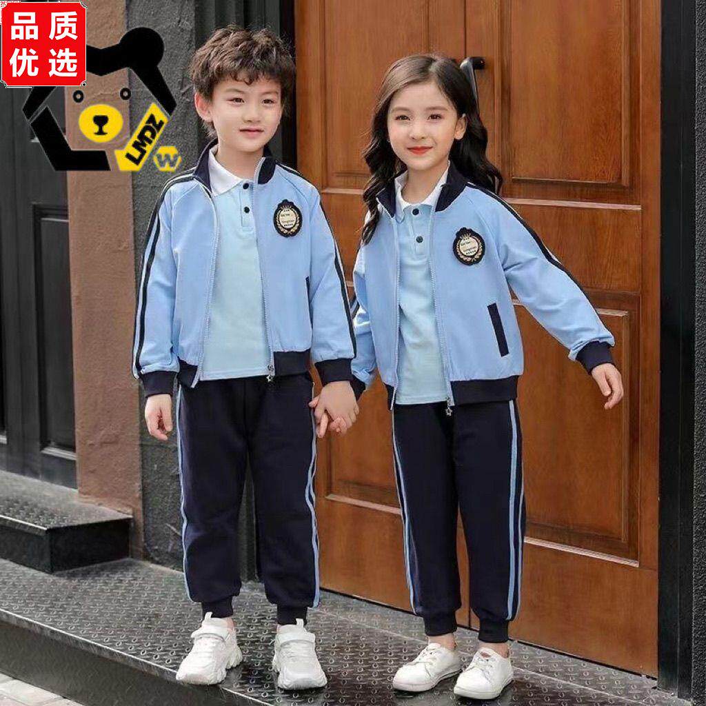 幼儿园园服春秋装小学生