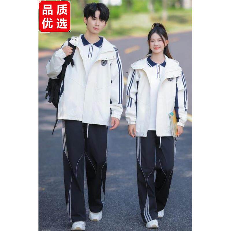 班服秋季长袖套装学生潮