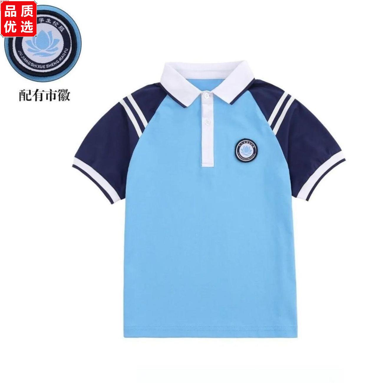 江西九江市统一校服中小
