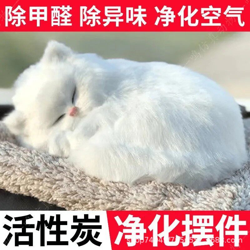 竹炭包仿真狗装饰汽车车载内饰猫摆件车内用品手工创意新车吸异味