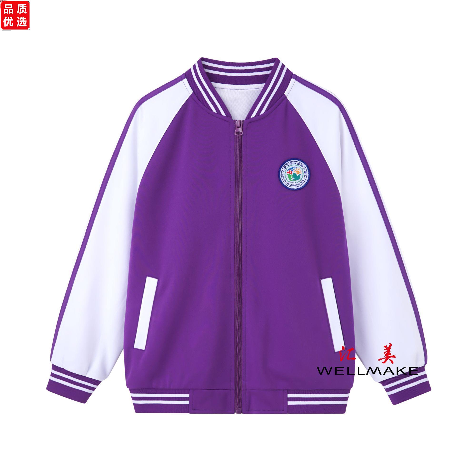 贺州城东小学生校服春秋