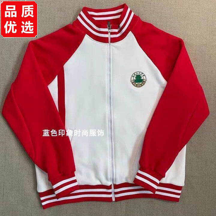 春秋冬款北京二十中男女