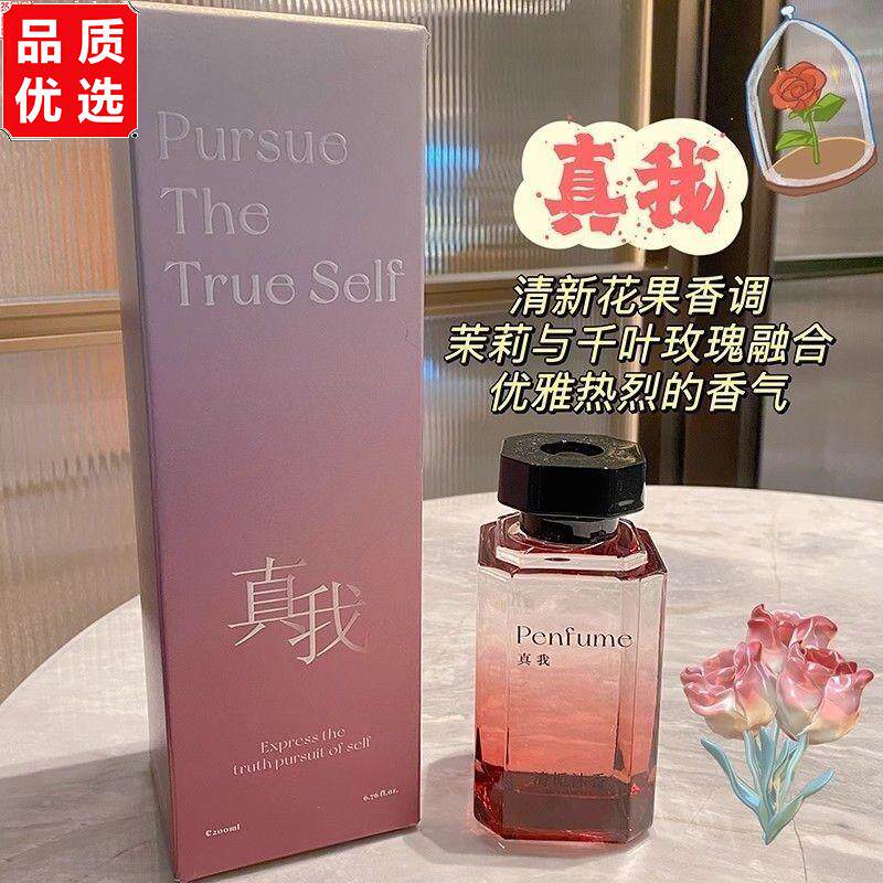 清栀沐香真我家用香薰室