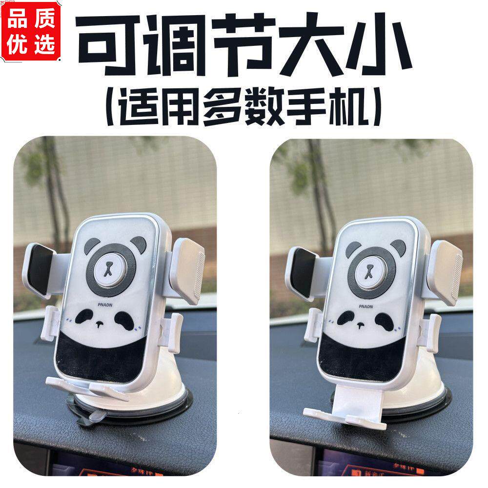 萌萌熊车载手机支架可爱