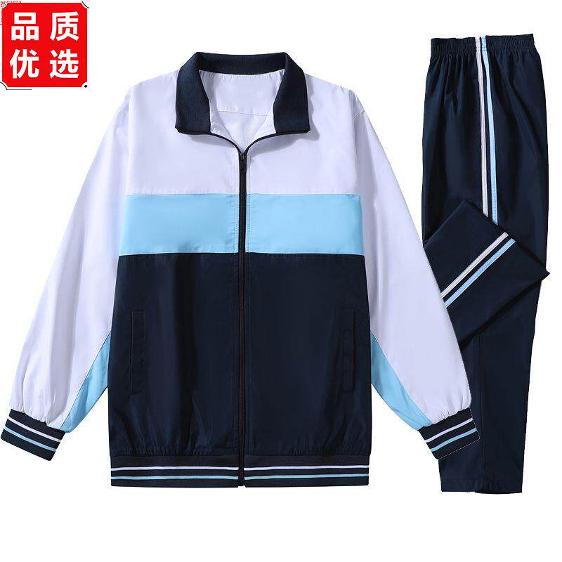 星祈顺德初中生校服男女