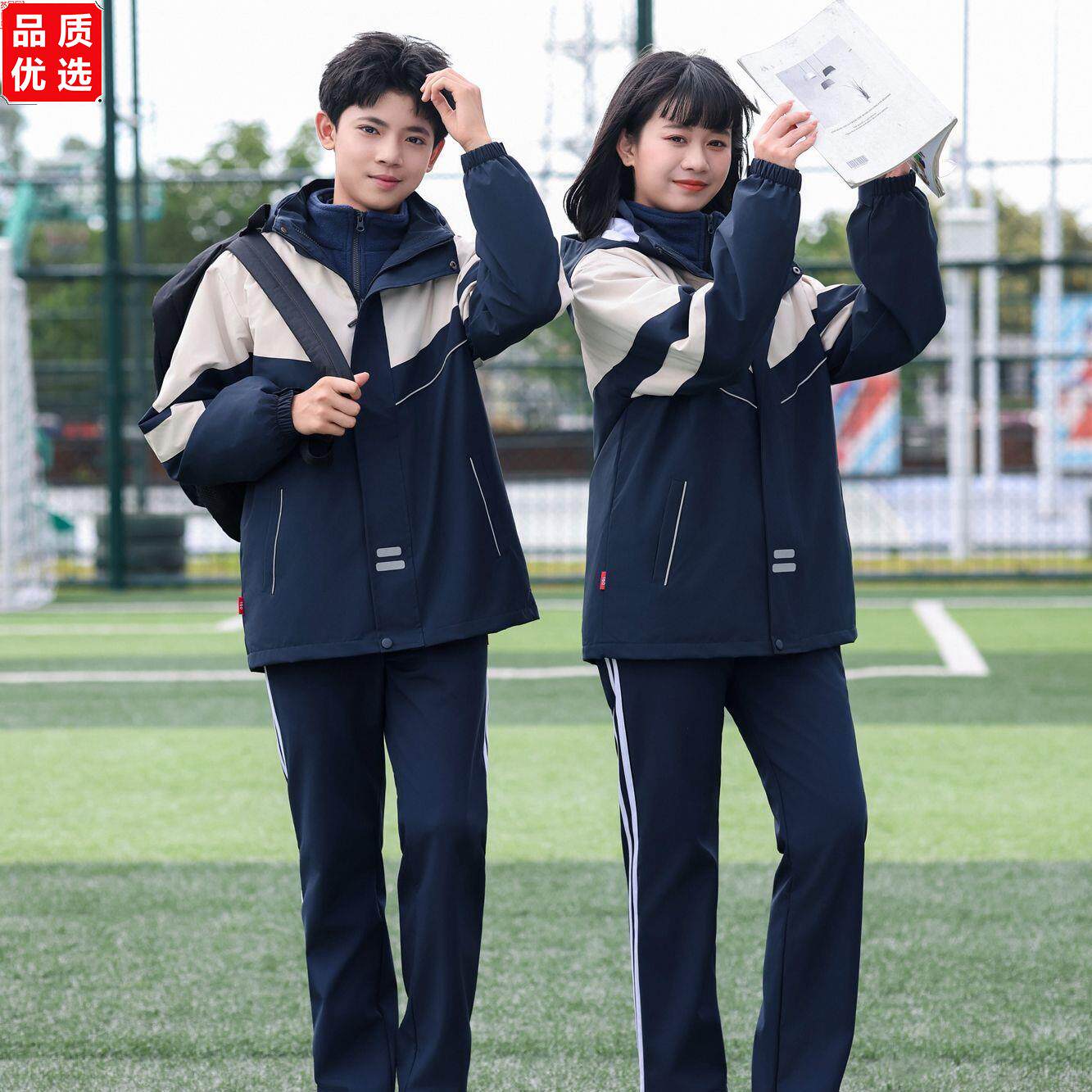 冲锋衣加厚冬季校服三合