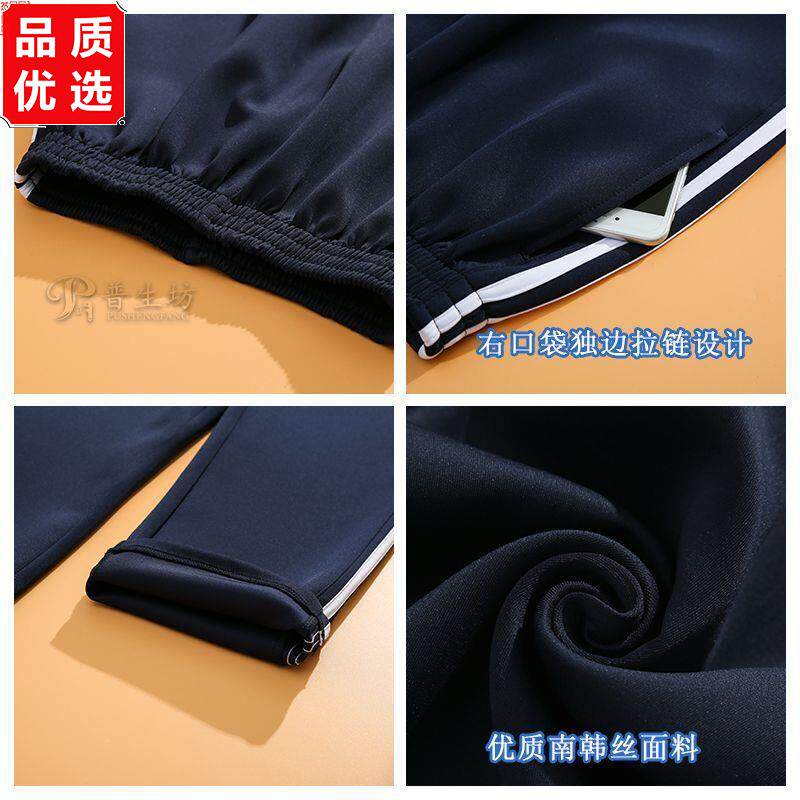 北京四中校服外套冬装加