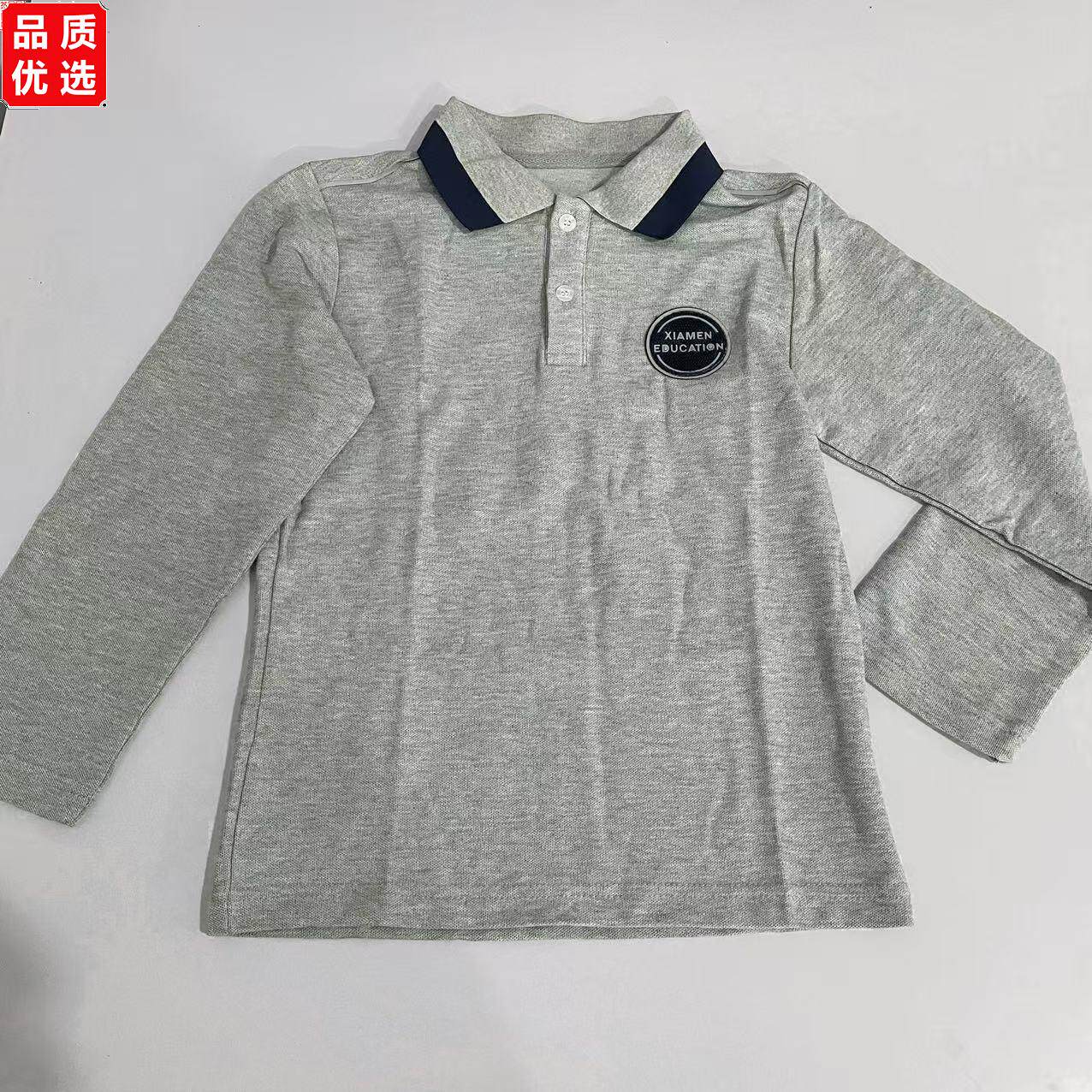 中学生厦门市直属学校校