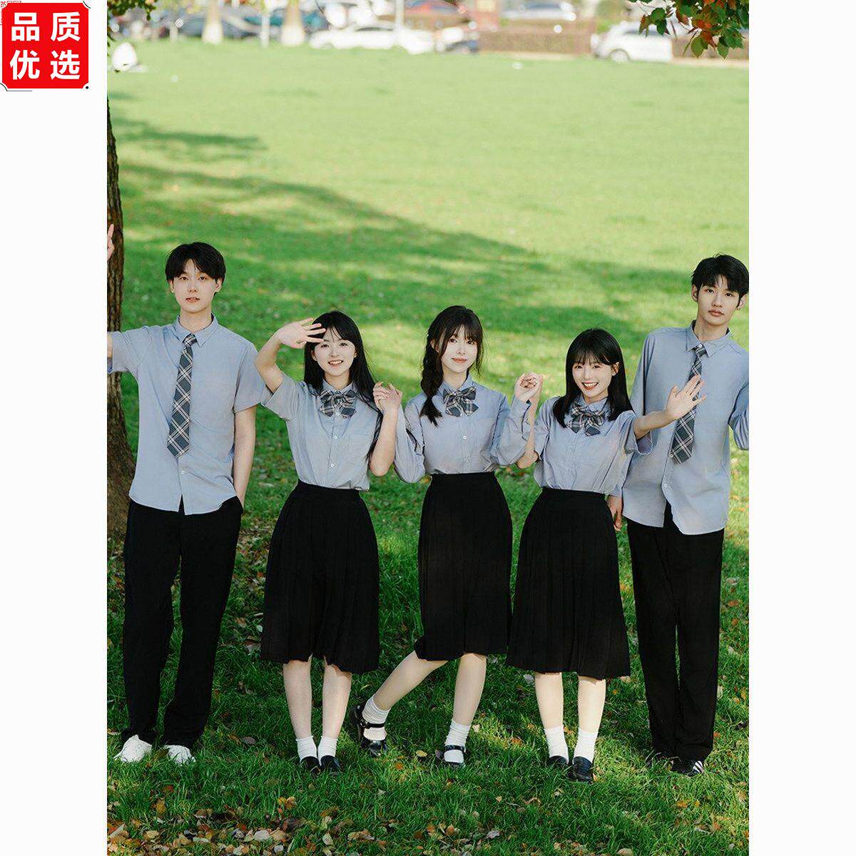 班服夏季短袖衬衫套装初