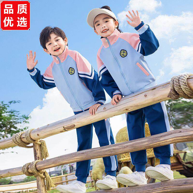 小学生校服春秋款洋气运动服幼儿园园服夏季百搭班服儿童休闲服