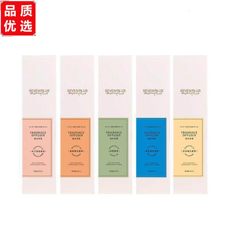 sevenPlus香薰无火客厅家