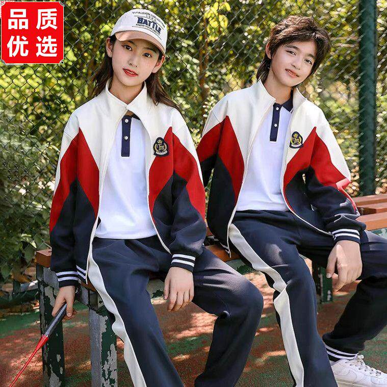 青少年校服外套春秋款时