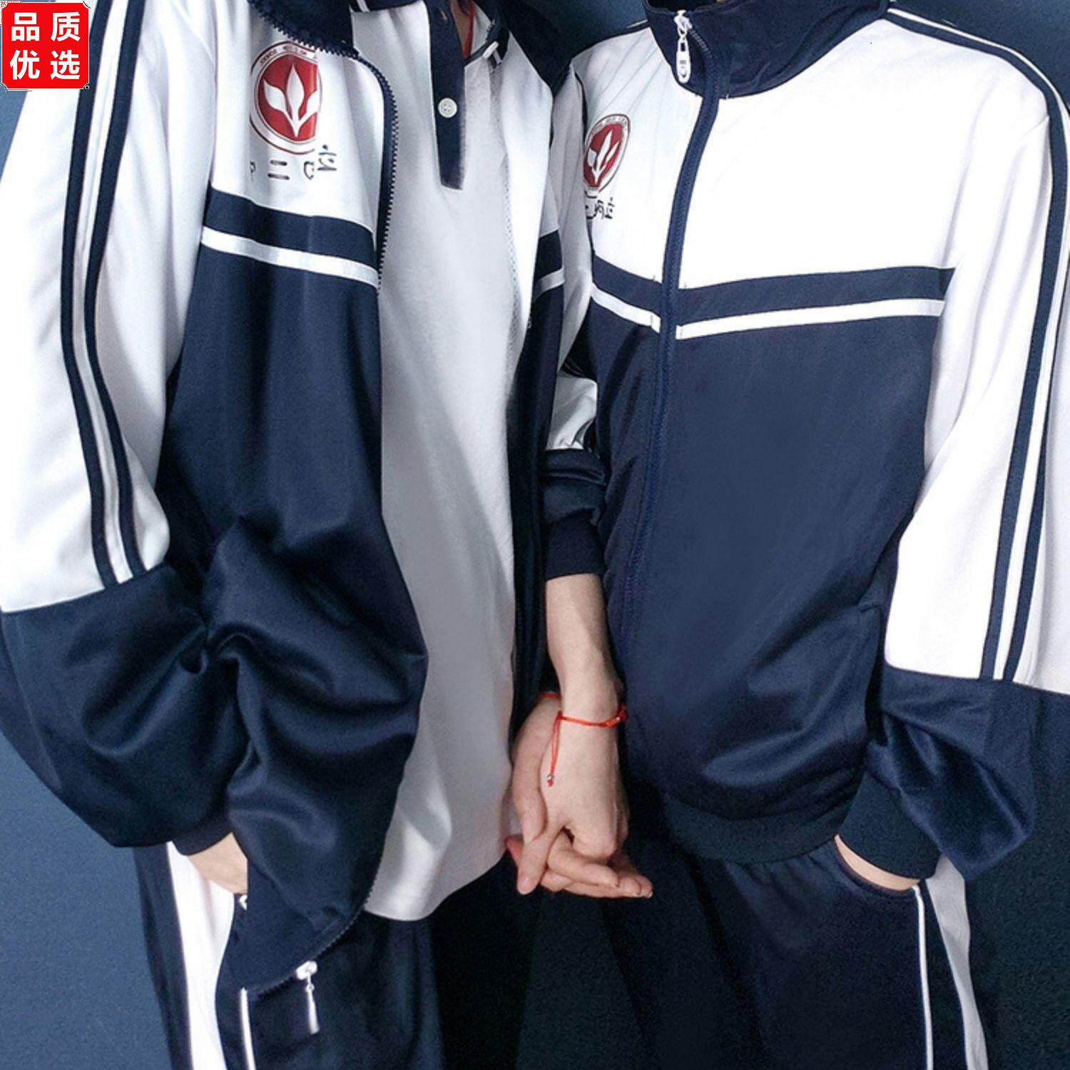伪装学渣cos贺朝谢俞同款