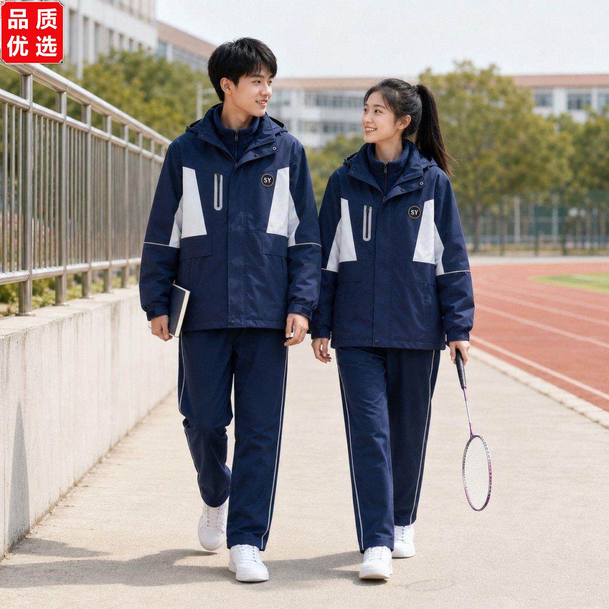 沈阳市统一校服秋冬款冲