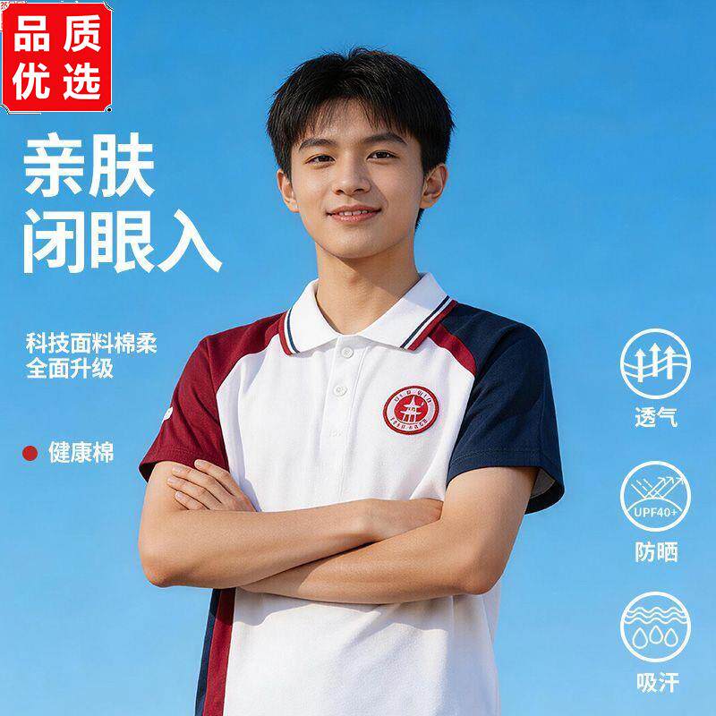 江西抚州市统一校服中小