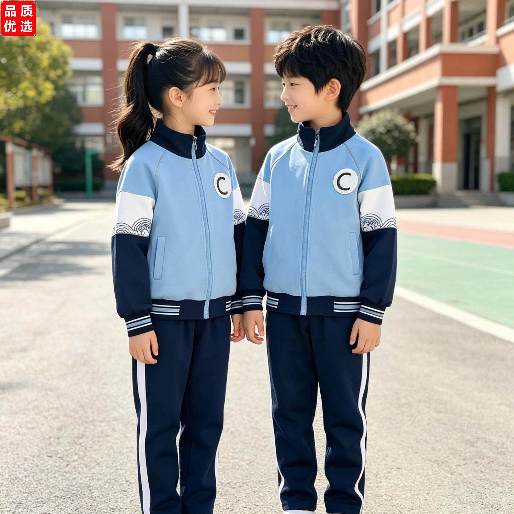 营口新款统一校服小学C款