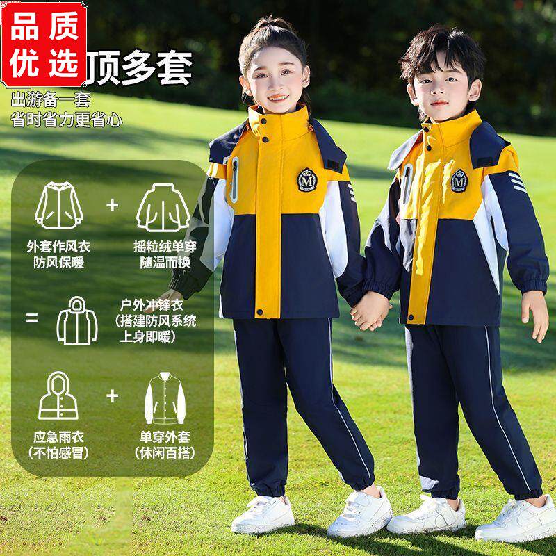 幼儿园园服春秋款小学生