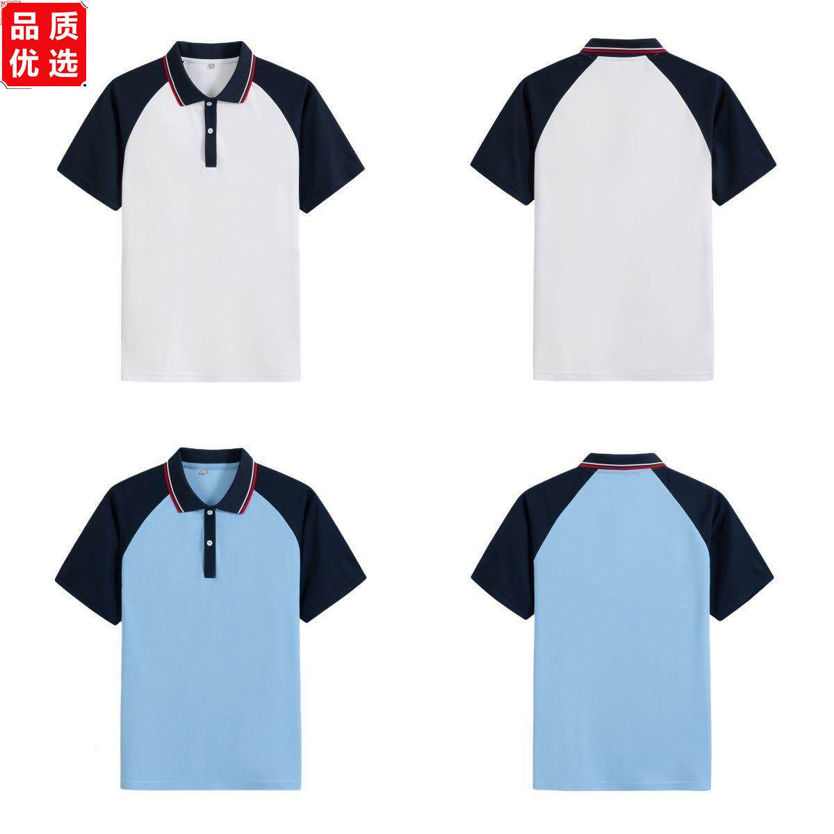 中学生初校服短袖高套装T
