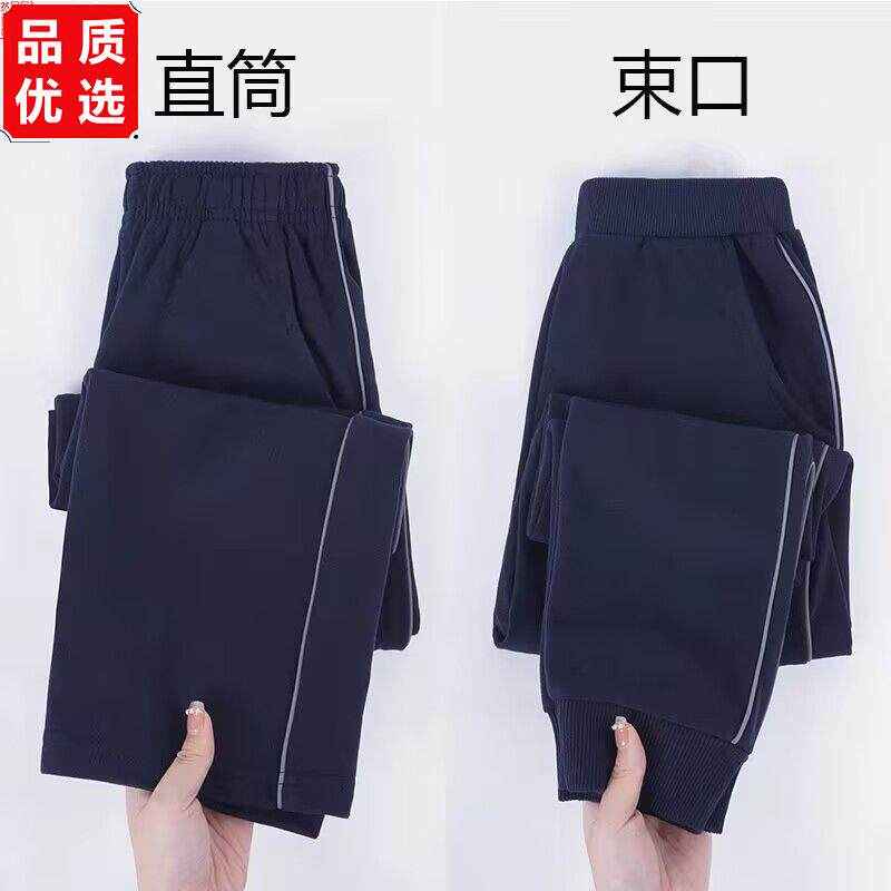 反光藏蓝色校服夏款一杠