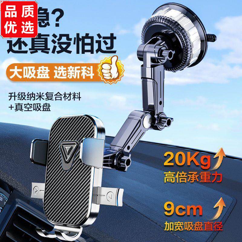 全新升级车载导航手机支