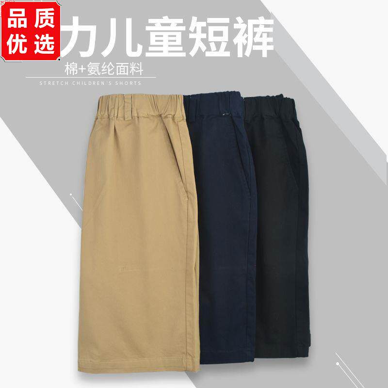 黑色儿童短裤夏薄款男女