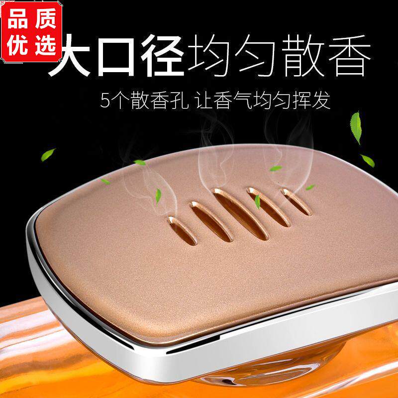 佳迪乐车载香水持久淡内